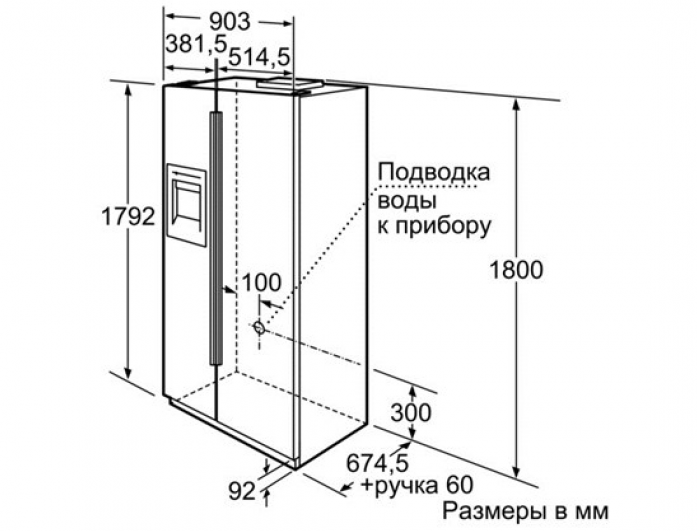 Холодильник Side-by-Side Bosch KAN58A55 в магазине «На диване» в Челябинске  — Выгодная цена