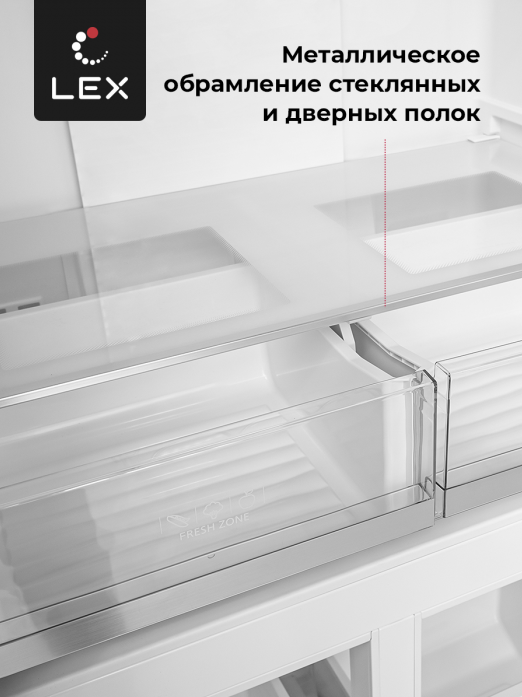 Холодильник Lex LCD432GrID в магазине «На диване» в Челябинске  — Выгодная цена