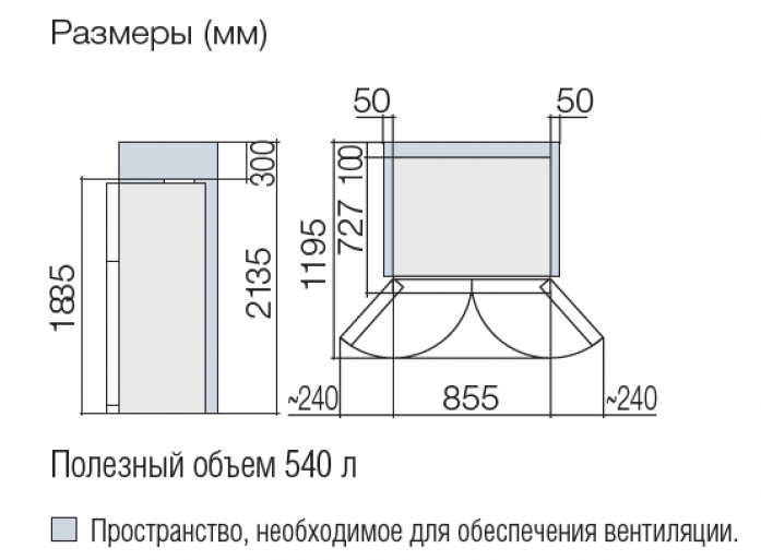 Холодильник Side-by-Side Hitachi R-W 662PU7X GBK в магазине «На диване» в Челябинске  — Выгодная цена