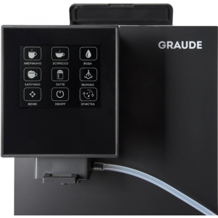 Кофемашина Graude KV 30.2 в магазине «На диване» в Челябинске  — Выгодная цена