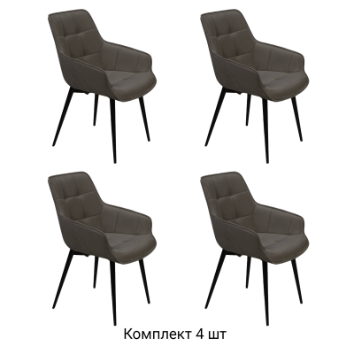 Стул с подлокотниками Capri комплект (4 шт), бархат matte 80 / опора конус