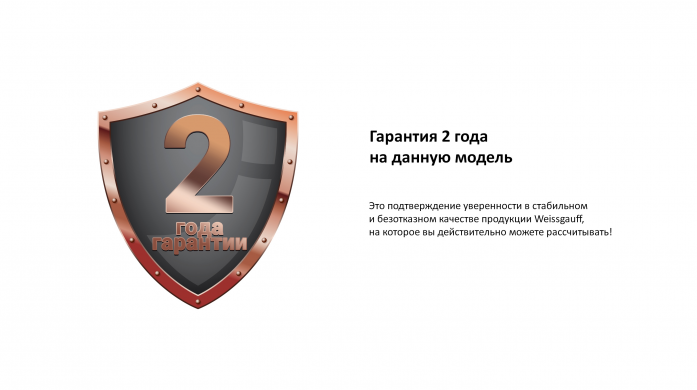 Холодильник Side-by-Side Weissgauff WCD 486 NFB в магазине «На диване» в Челябинске  — Выгодная цена