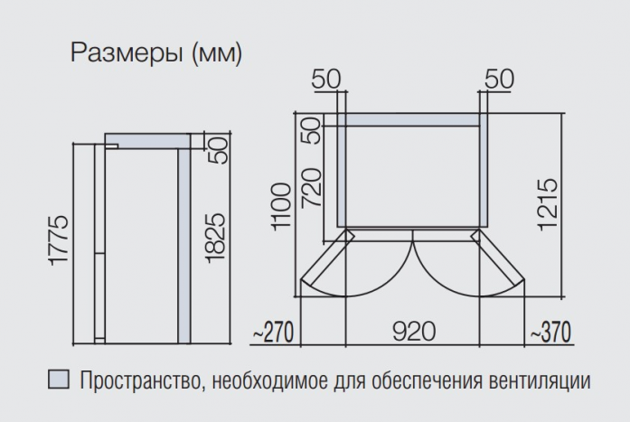 Холодильник Side-by-Side Hitachi R-S 702 PU2 GS в магазине «На диване» в Челябинске  — Выгодная цена