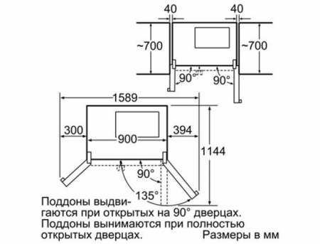 Холодильник Side-by-Side Bosch KAN58A55 в магазине «На диване» в Челябинске  — Выгодная цена
