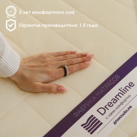 Матрас Classic Hard TFK в магазине «На диване» в Челябинске  — Выгодная цена