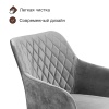 Стул с подлокотниками Robert, комплект (4шт), бархат светло-серый 26