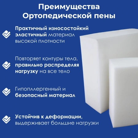 Матрас Classic +40 S1000 в магазине «На диване» в Челябинске  — Выгодная цена