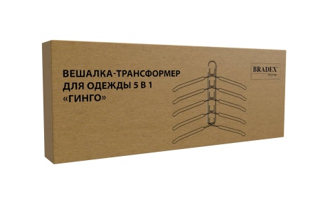 Вешалка-трансформер для одежды 5 в 1, 38x40, «ГИНГО», металл, пена, чёрная в магазине «На диване» в Челябинске  — Выгодная цена