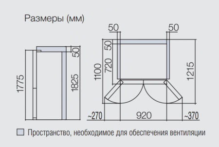 Холодильник Side-by-Side Hitachi R-M 702 PU2 GBK в магазине «На диване» в Челябинске  — Выгодная цена