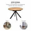 Стол Rudolf круглый раскладной 100-130x100x75см, Дуб Вотан, чёрный в магазине «На диване» в Челябинске  — Выгодная цена