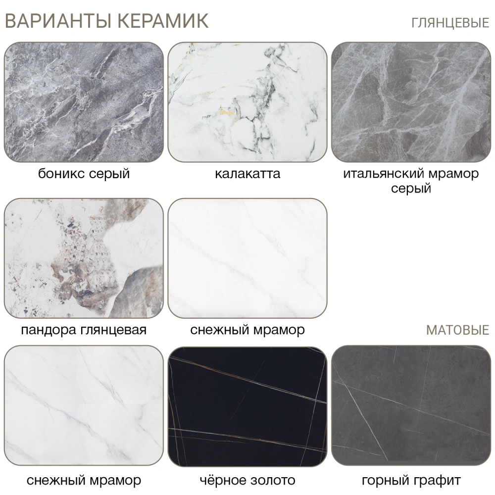 Стол квадратный НИК 80, керамика Чёрное золото матовое в магазине «На диване» в Челябинске  — Выгодная цена