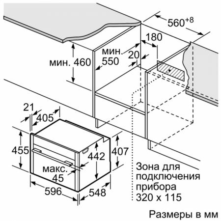Компактный духовой шкаф Neff C15CR22N2 в магазине «На диване» в Челябинске  — Выгодная цена